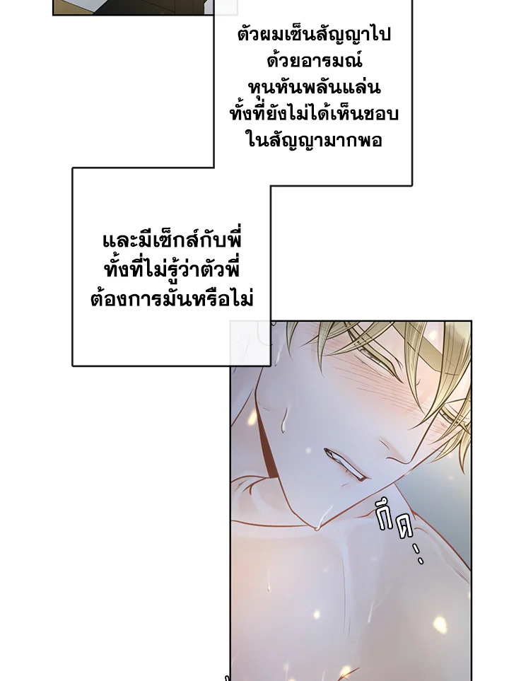 หน้า 50