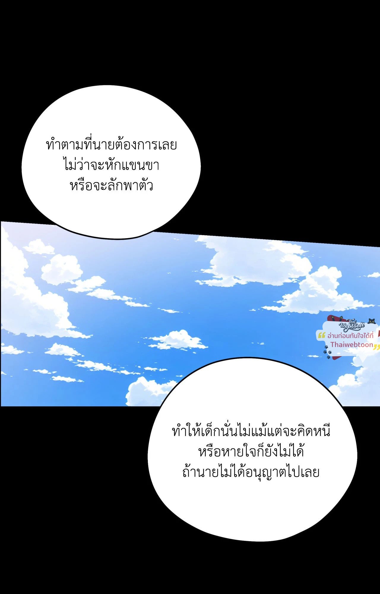 หน้า 113