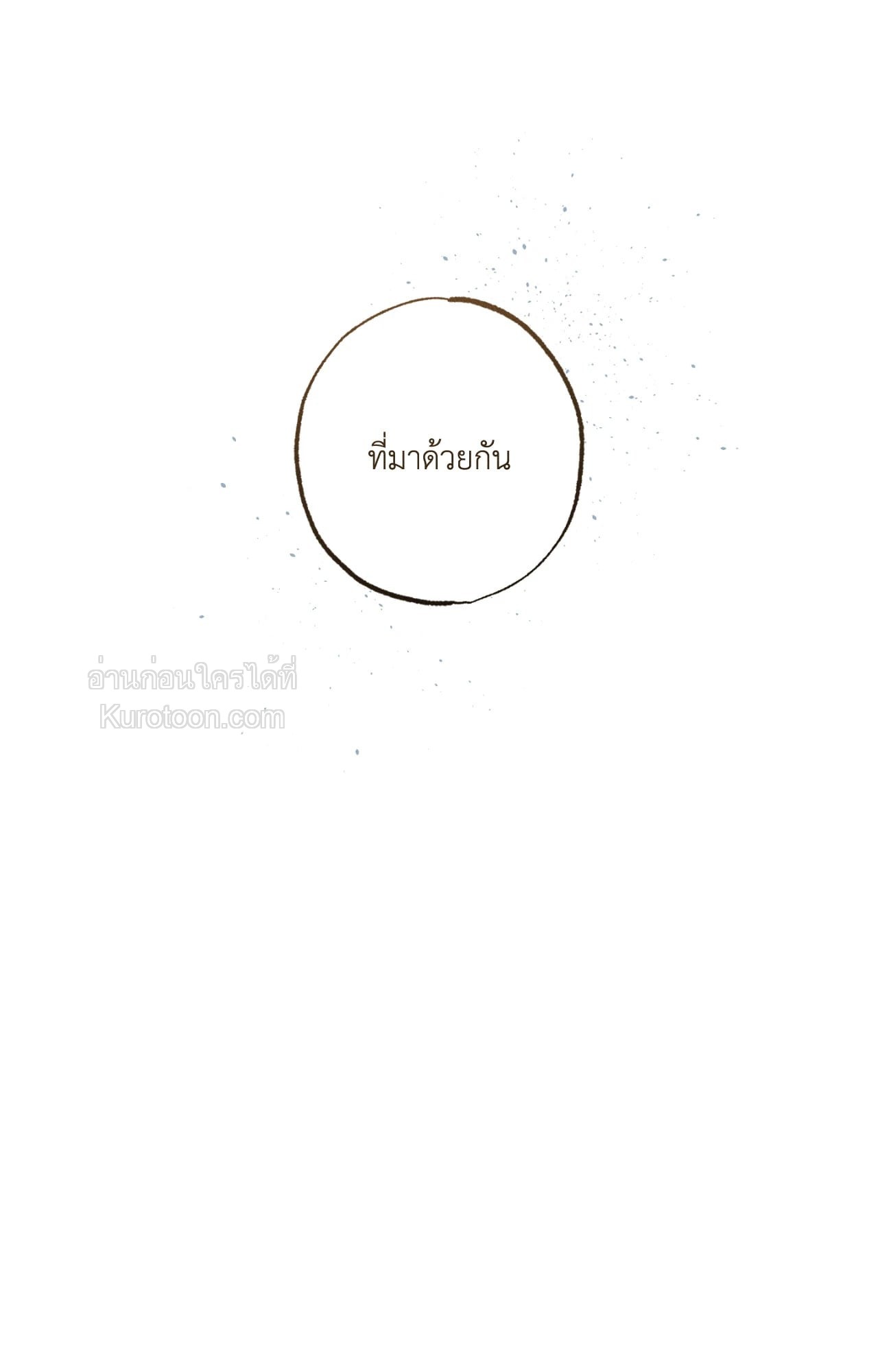 หน้า 89