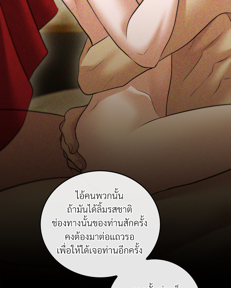 หน้า 79