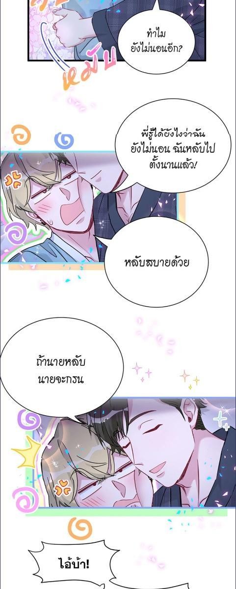 หน้า 23