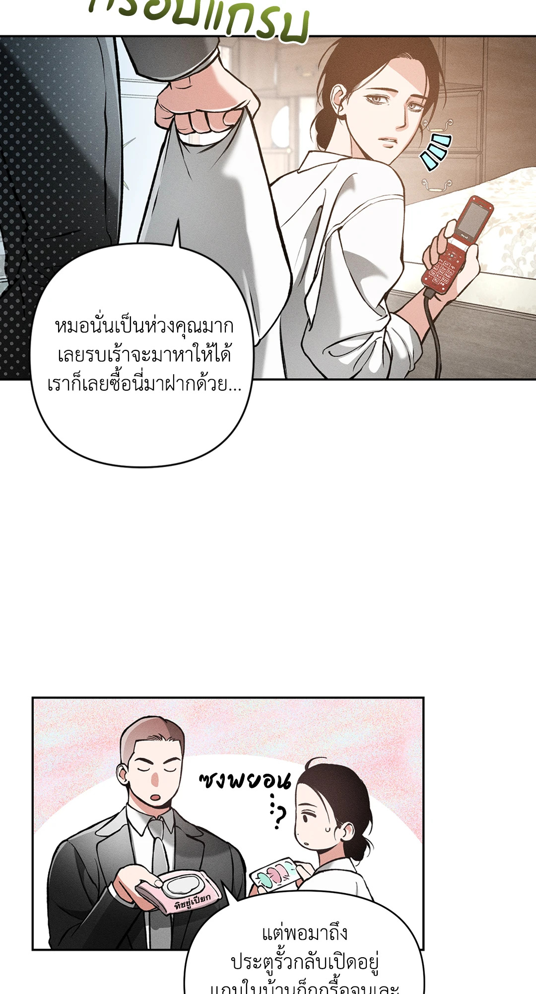 หน้า 29