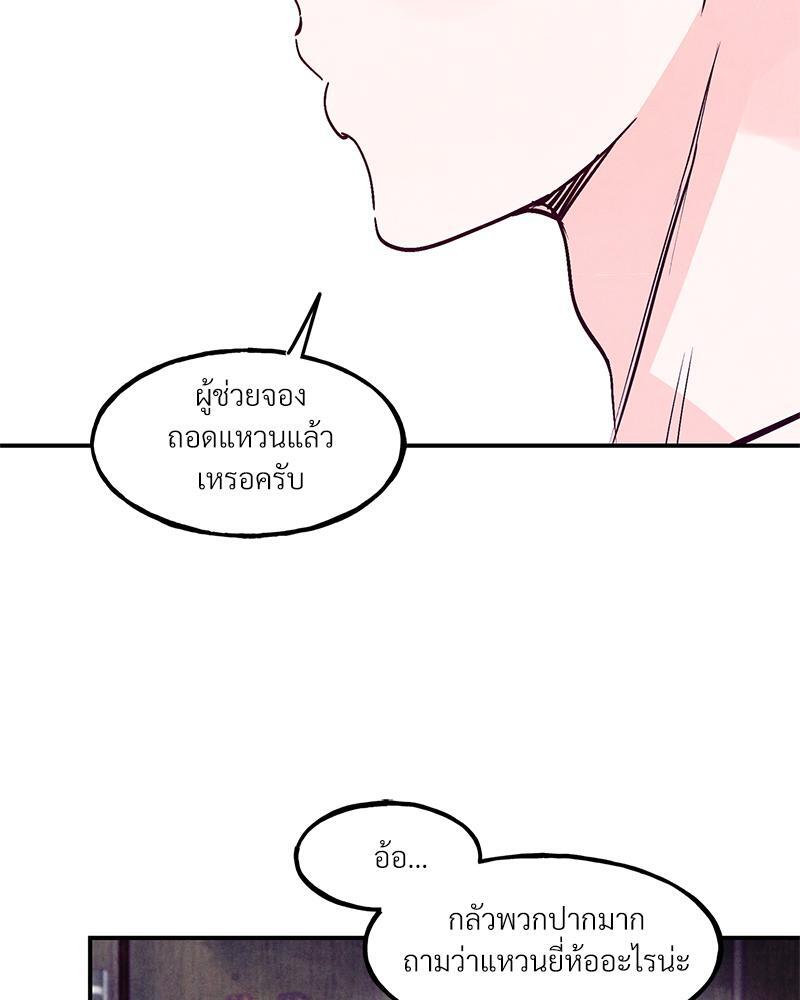 หน้า 94