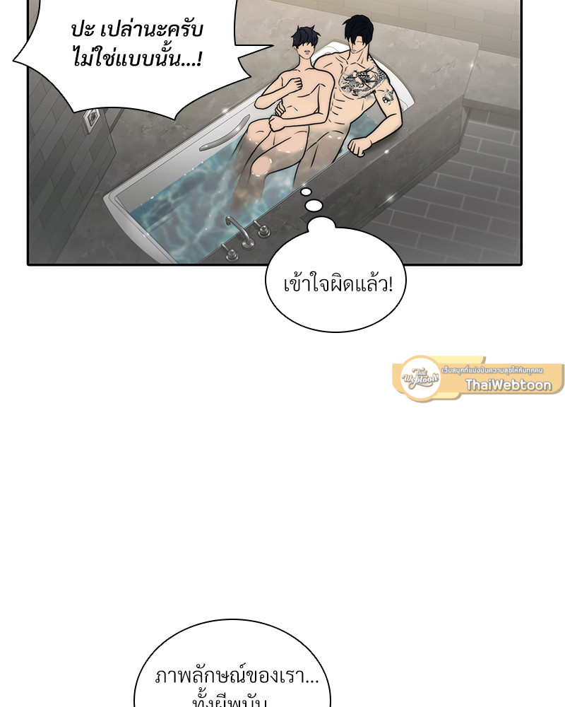 หน้า 71