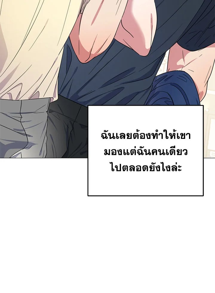 หน้า 80