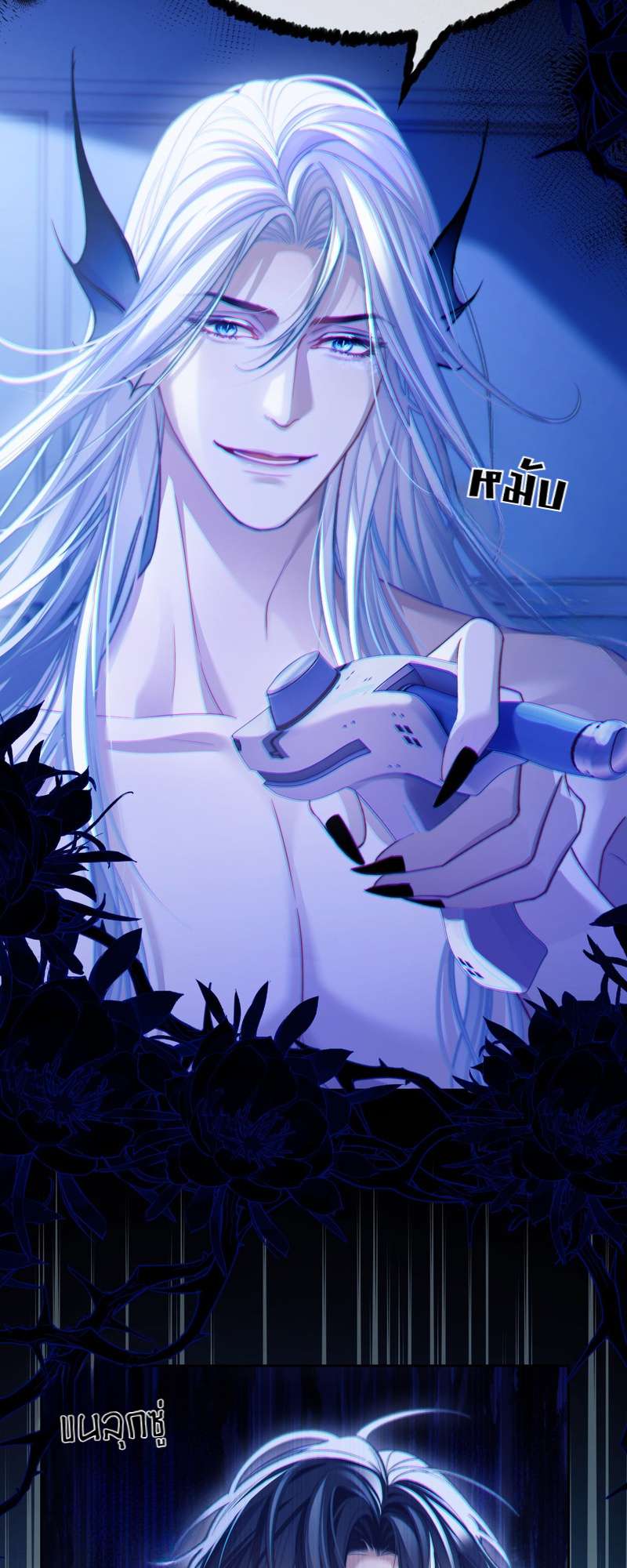 หน้า 20