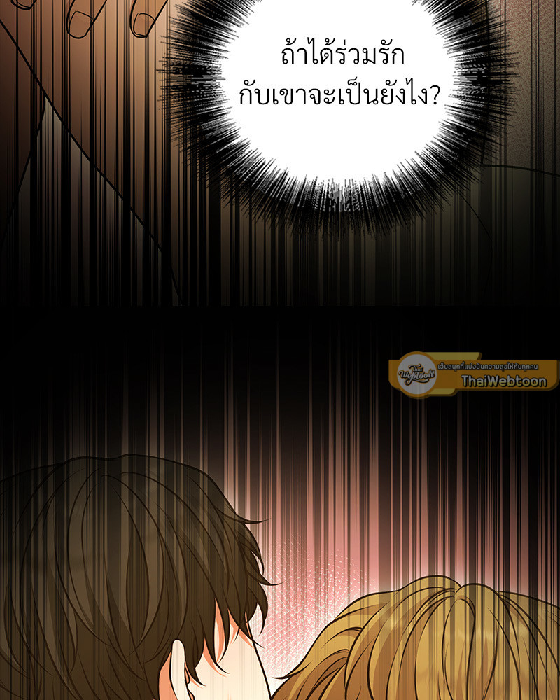 หน้า 113