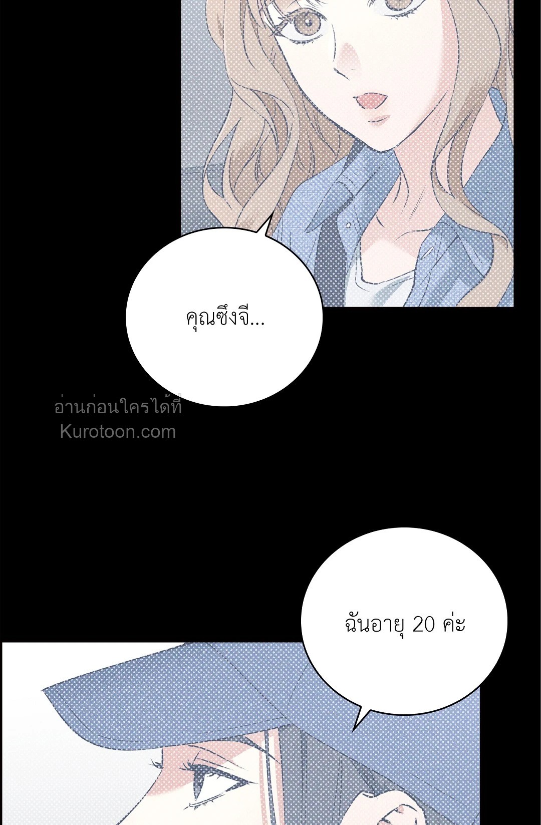 หน้า 69