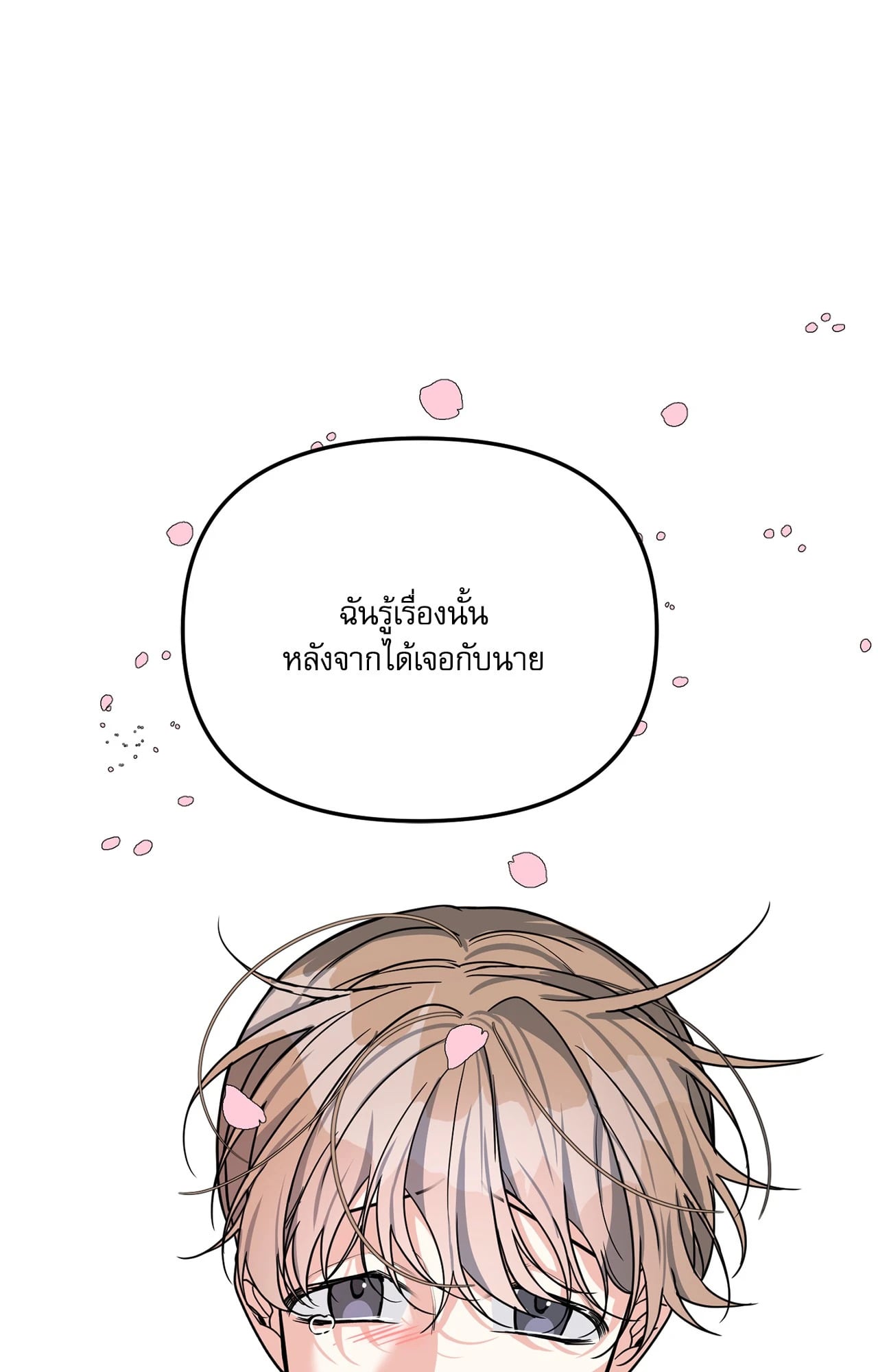 หน้า 97