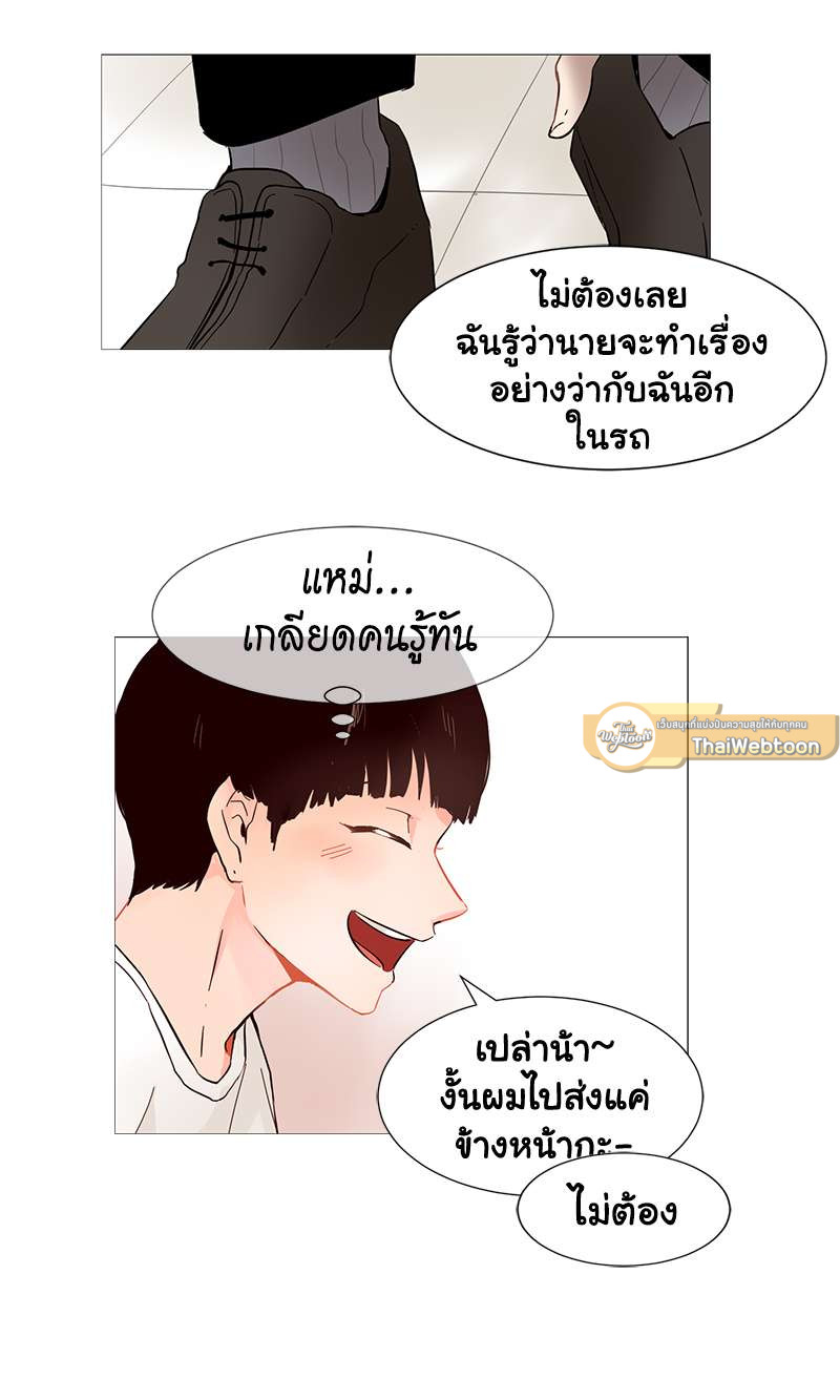 หน้า 28