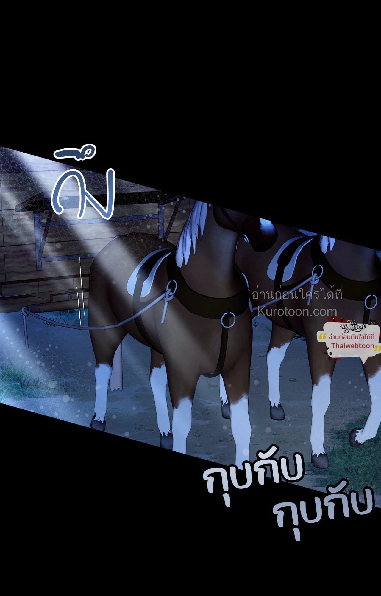 หน้า 81