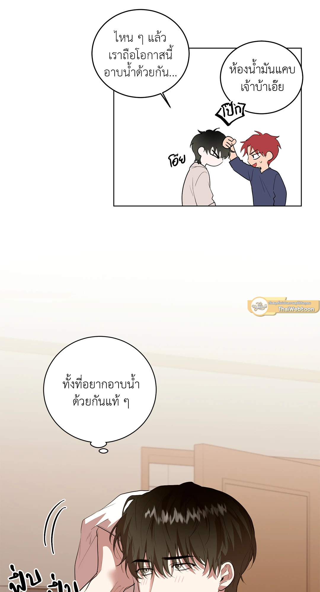 หน้า 31