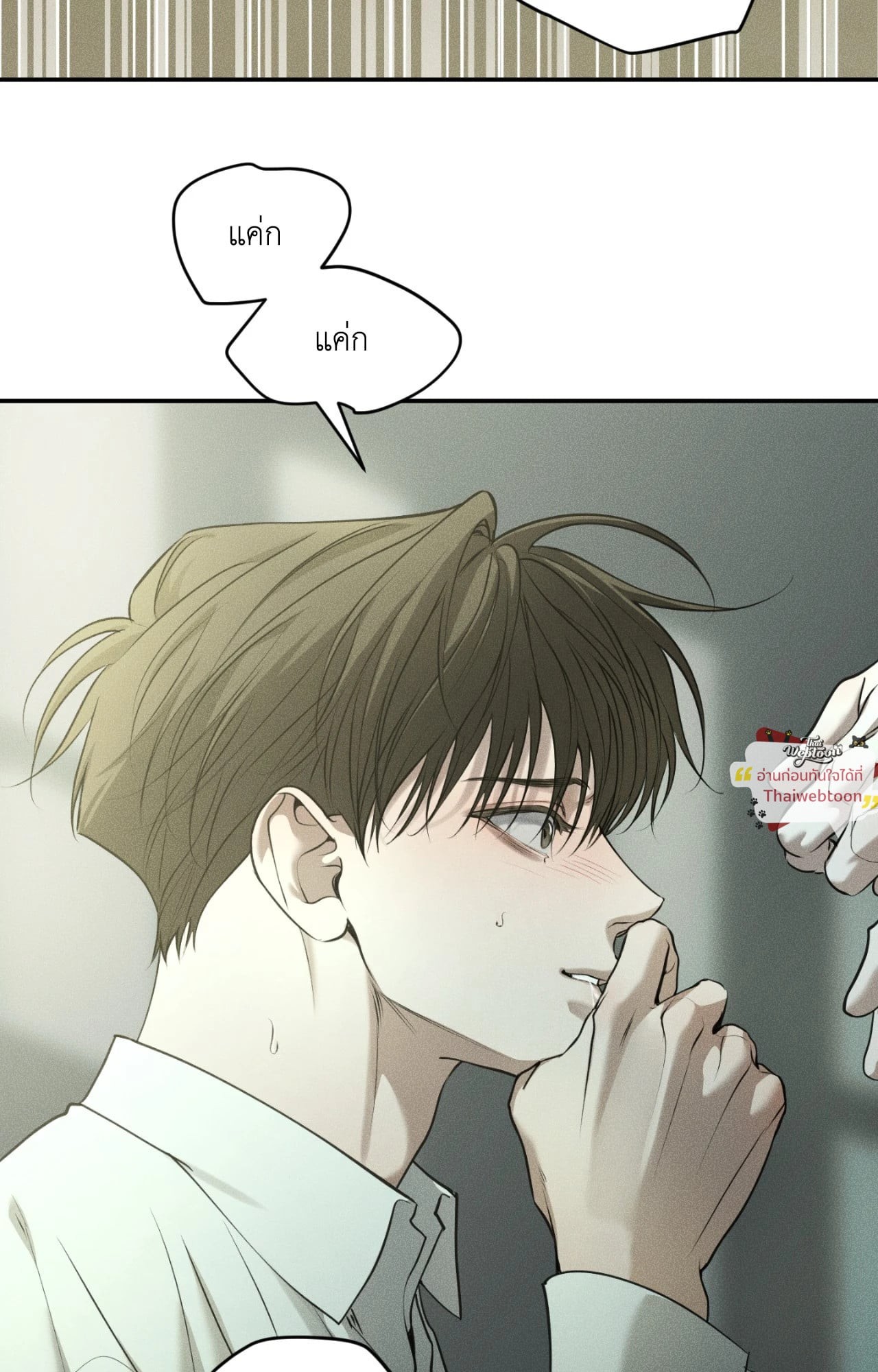 หน้า 59