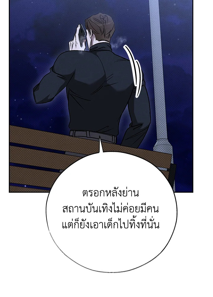 หน้า 93