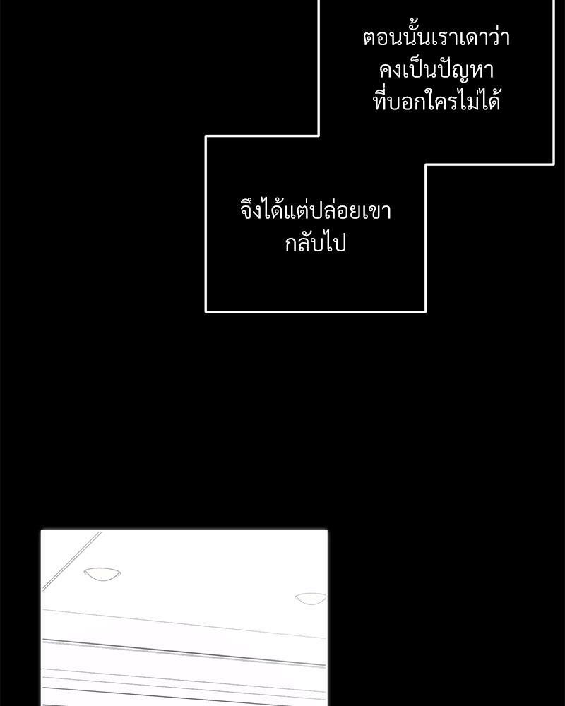 หน้า 90