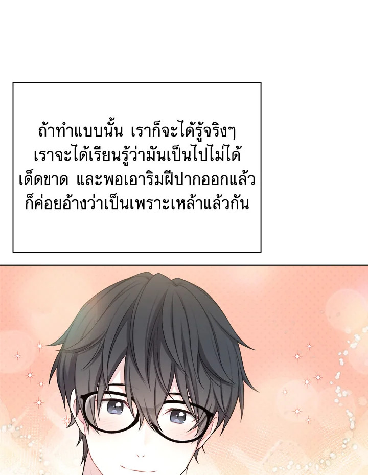 หน้า 80