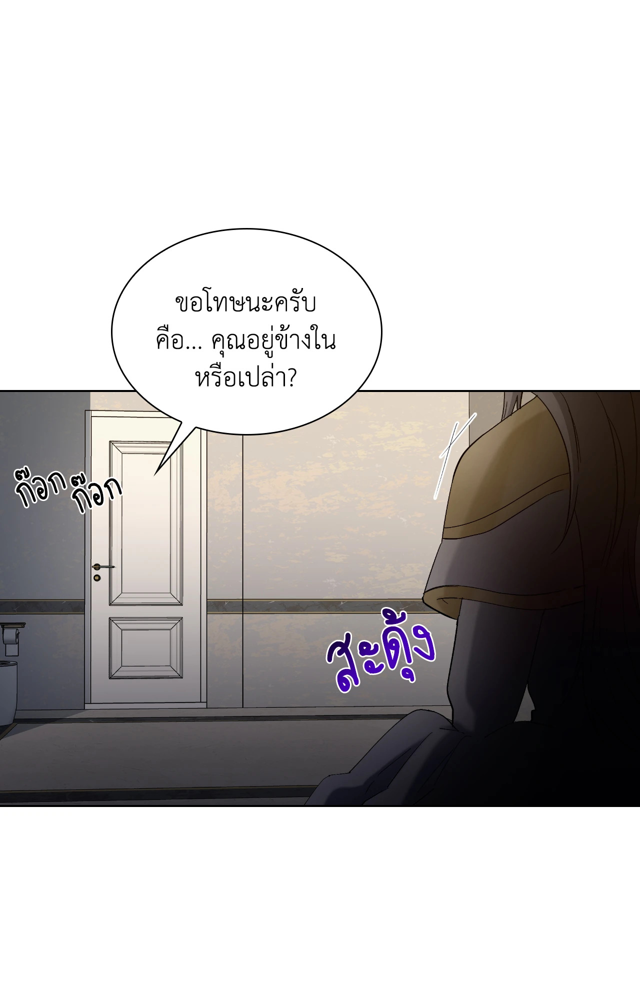 หน้า 54