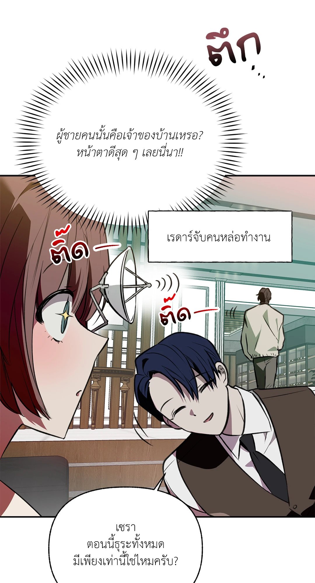 หน้า 27