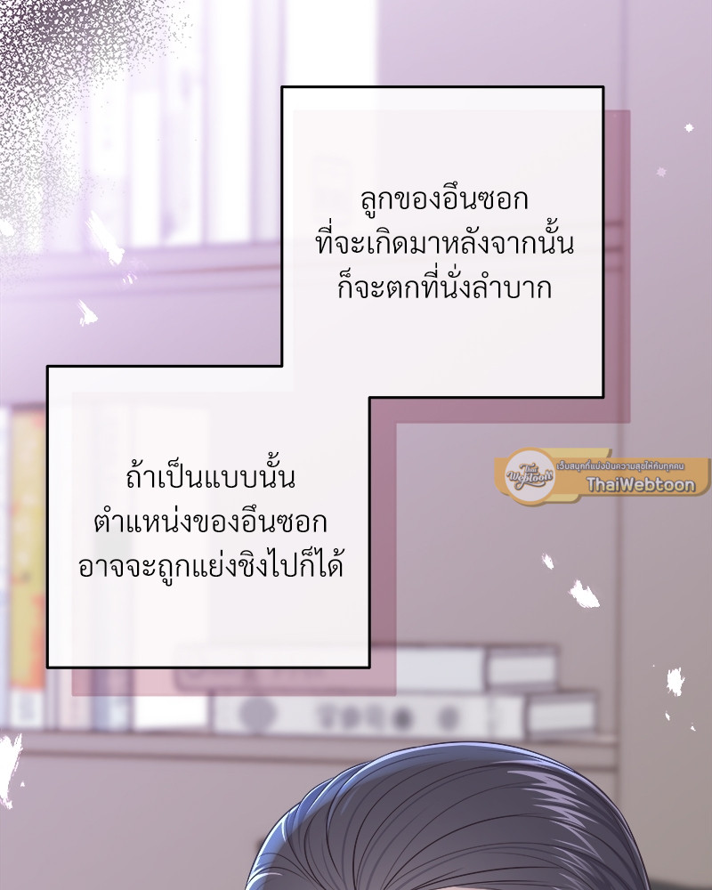 หน้า 85