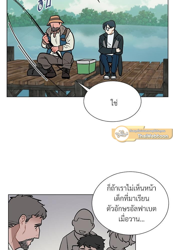 หน้า 53