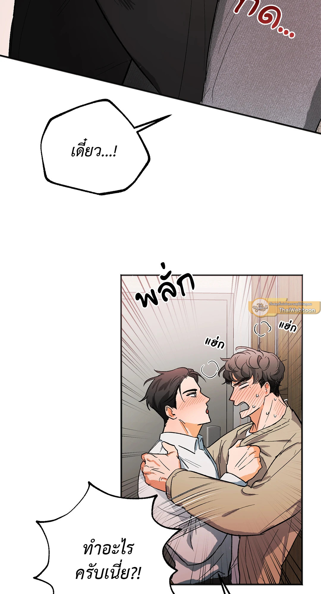 หน้า 50