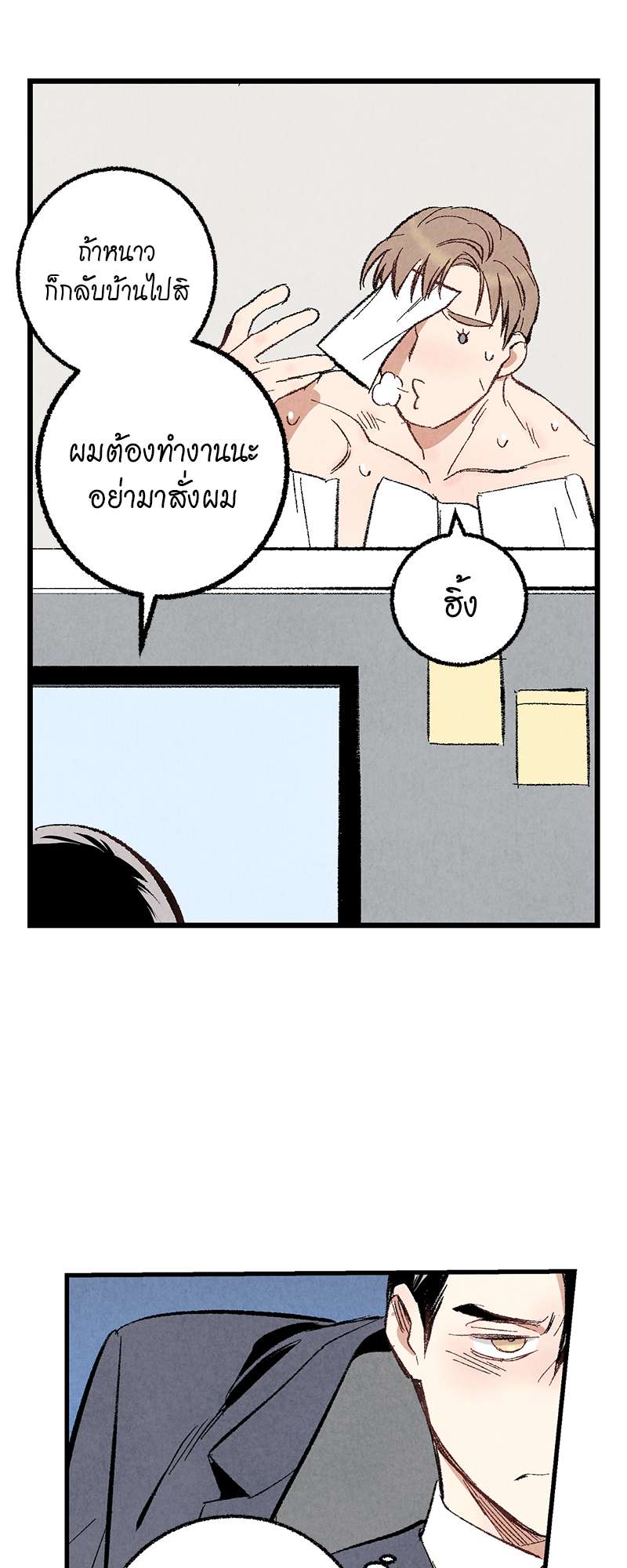 หน้า 42
