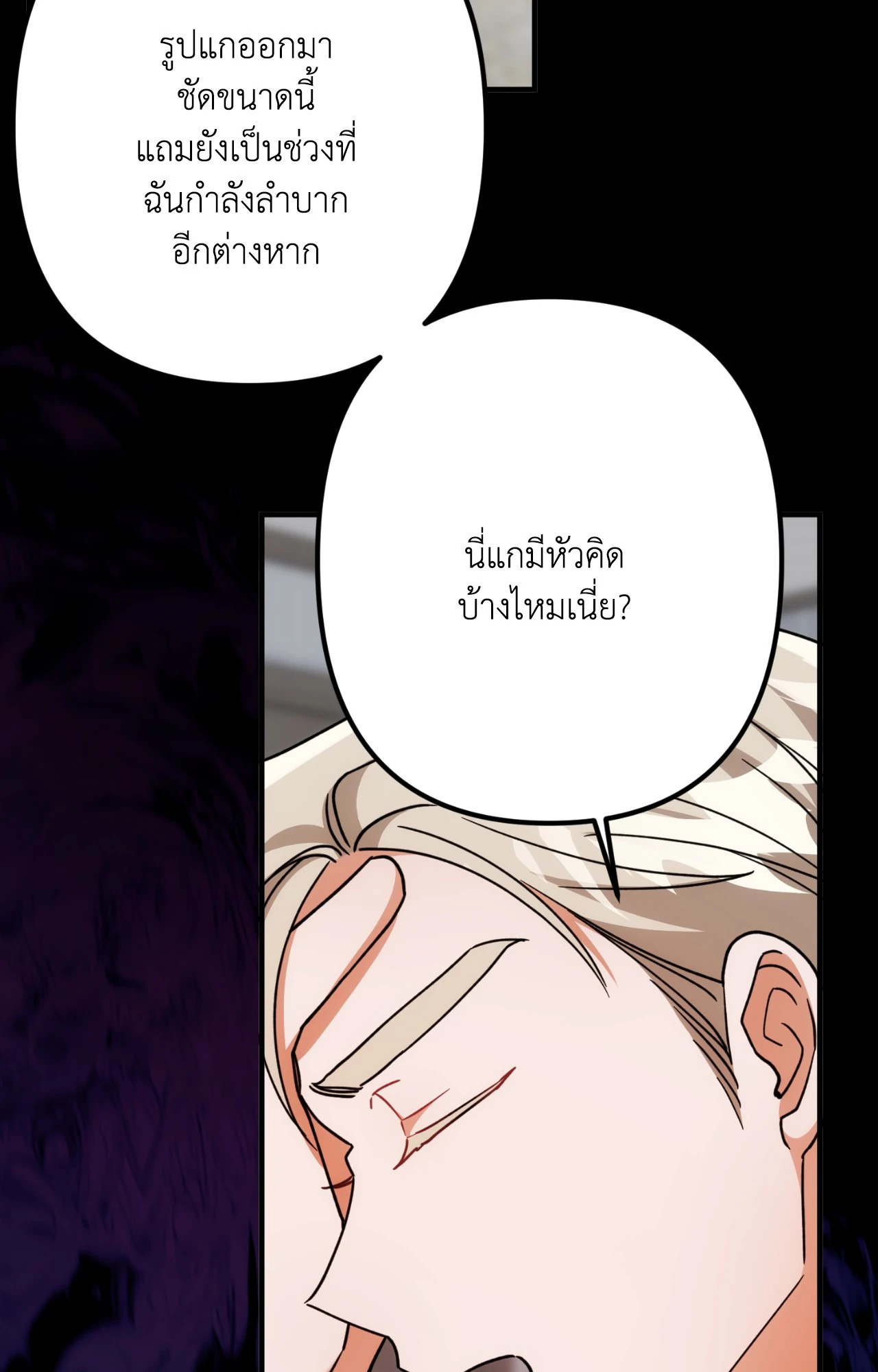หน้า 82