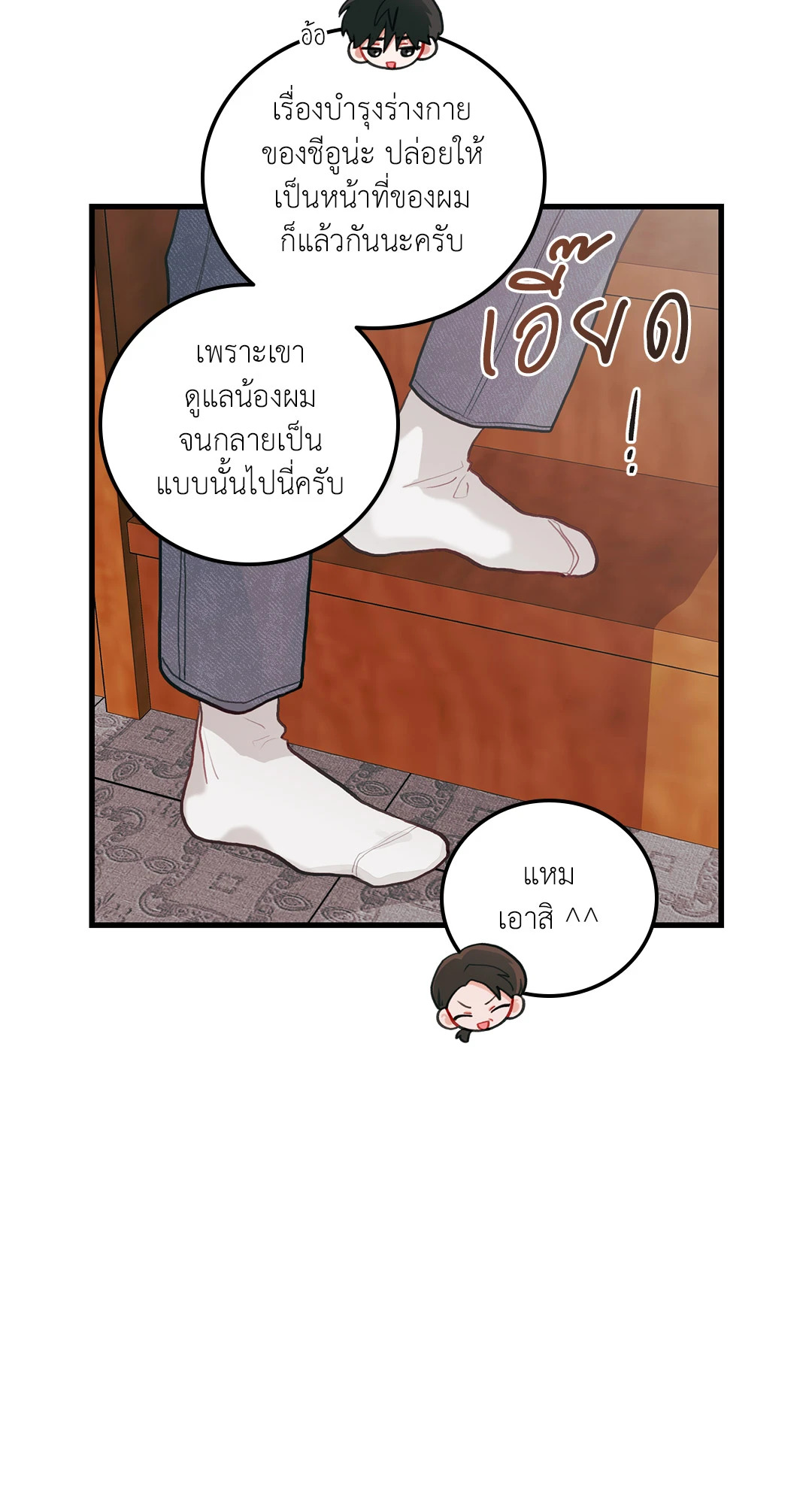 หน้า 62