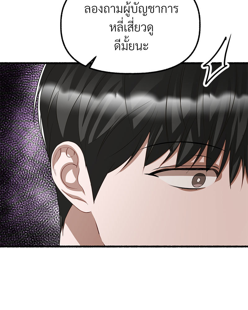 หน้า 133