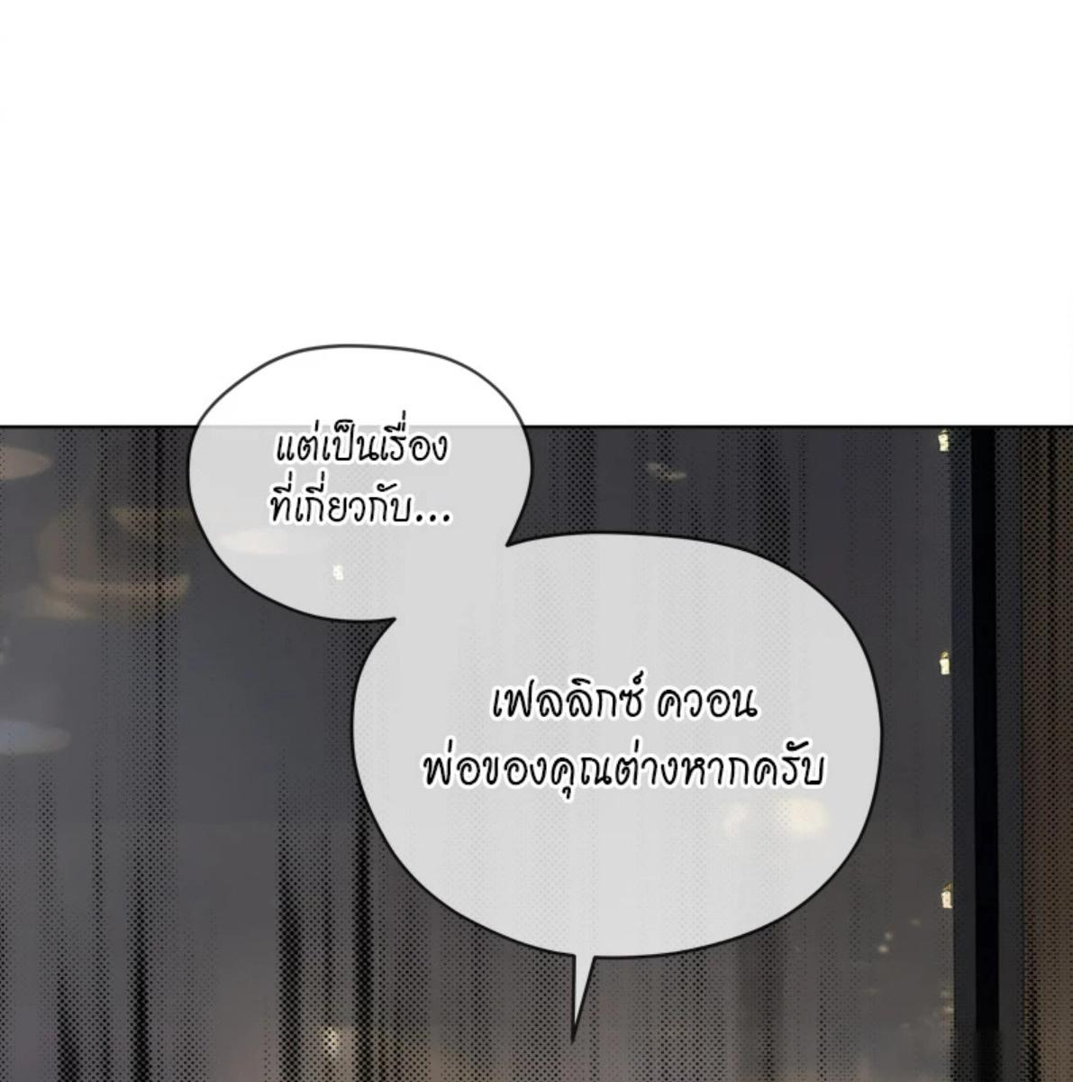 หน้า 116