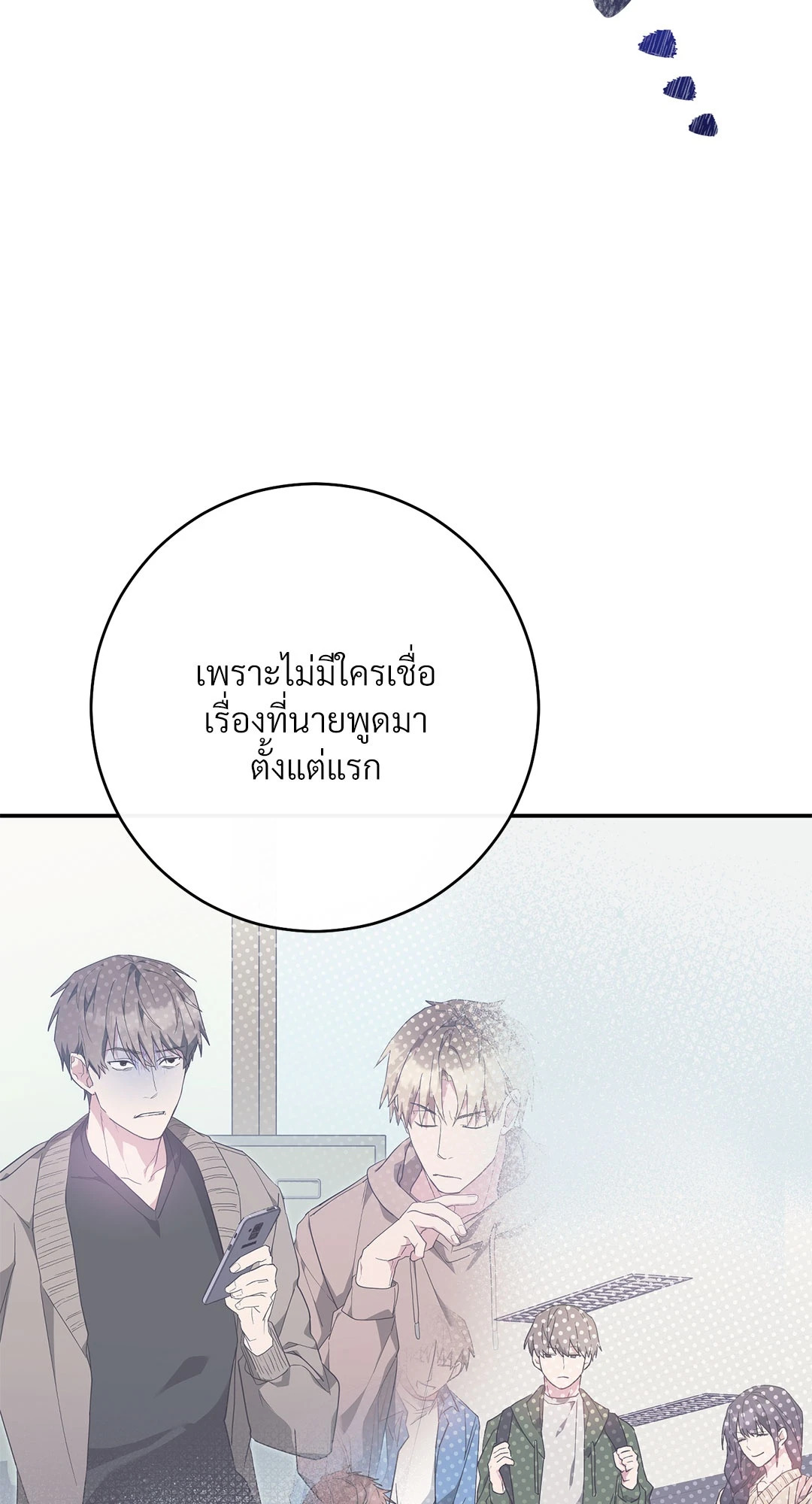 หน้า 56
