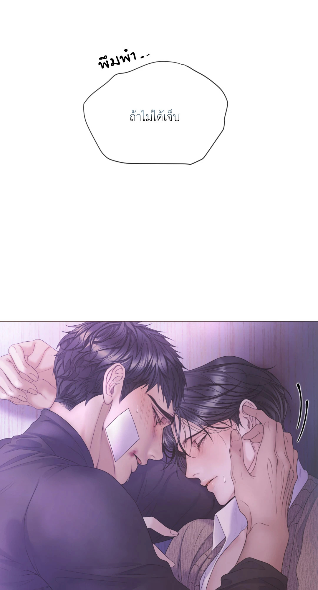 หน้า 77