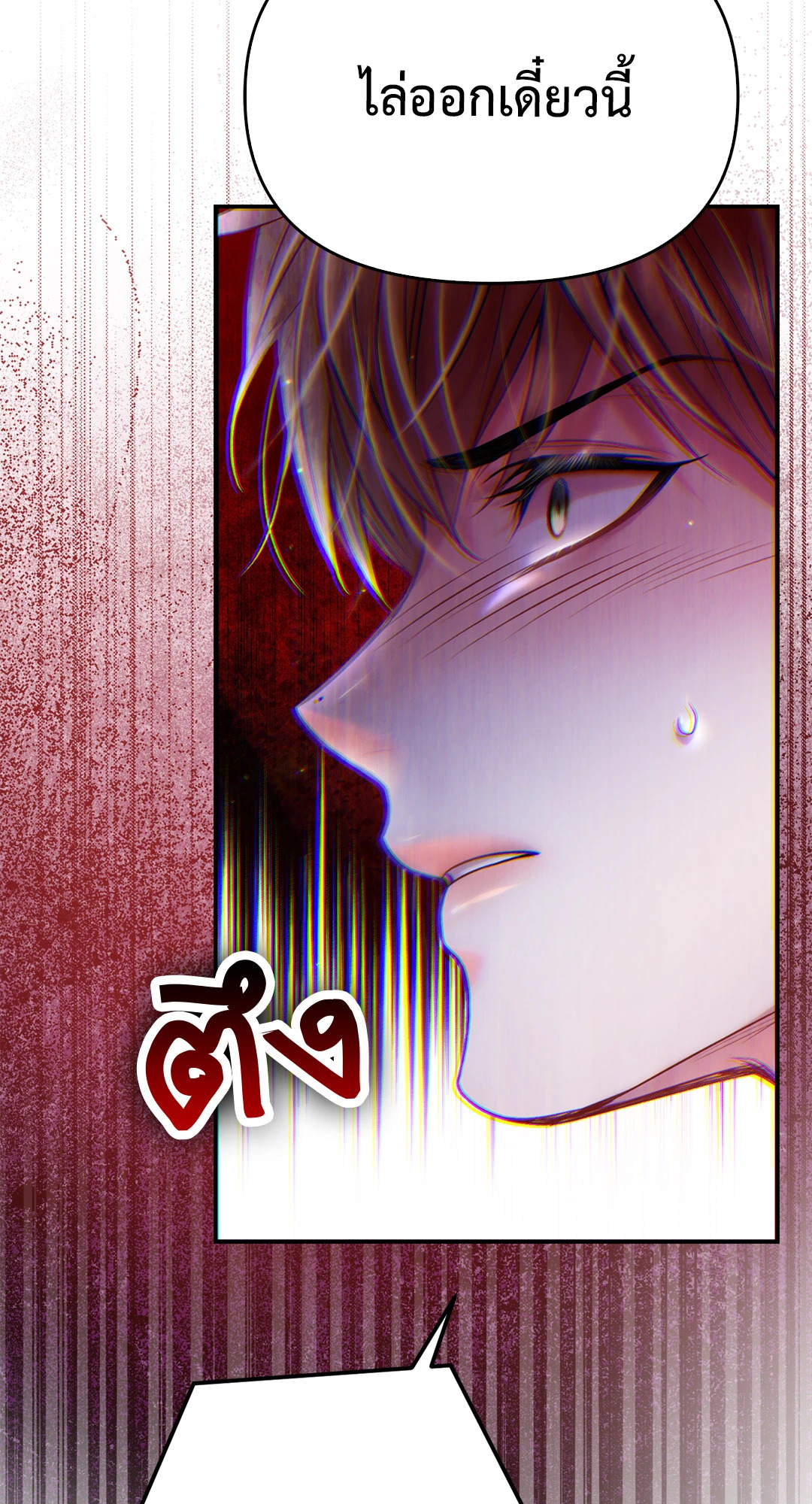 หน้า 92