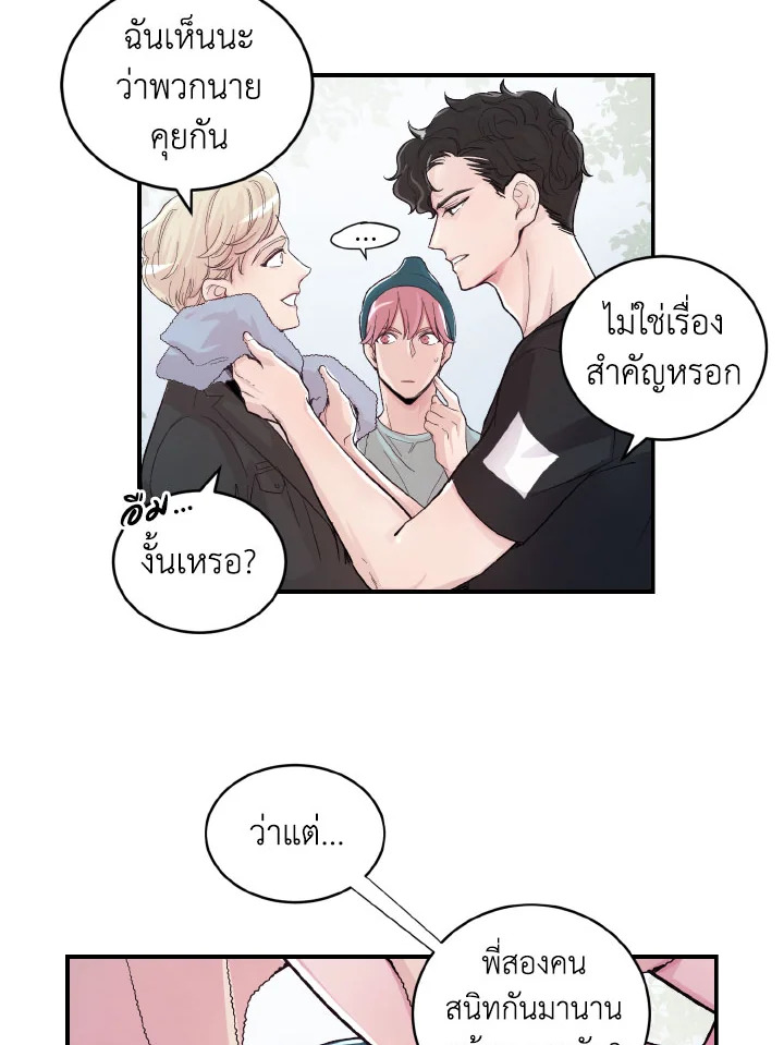 หน้า 32