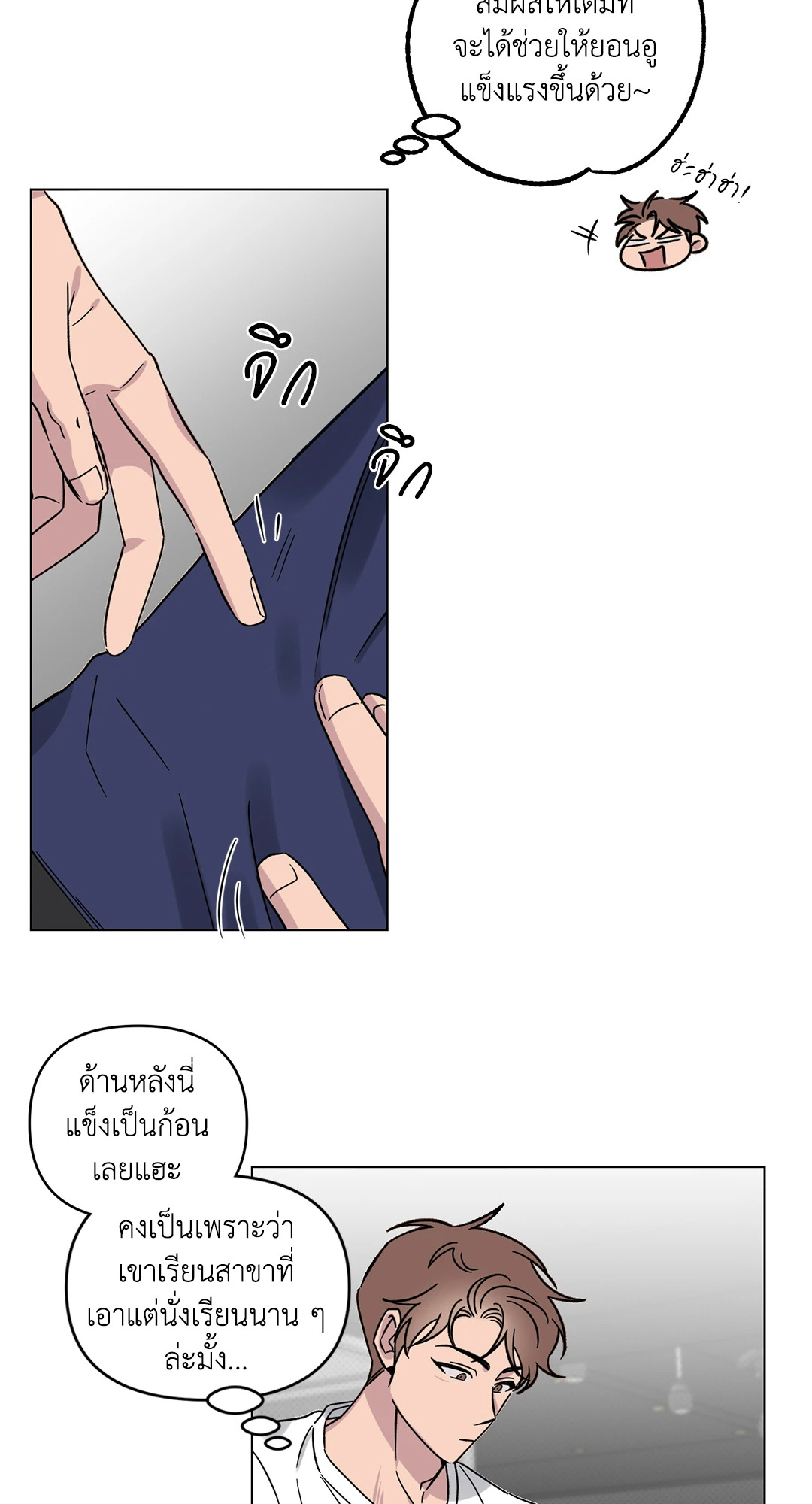 หน้า 34
