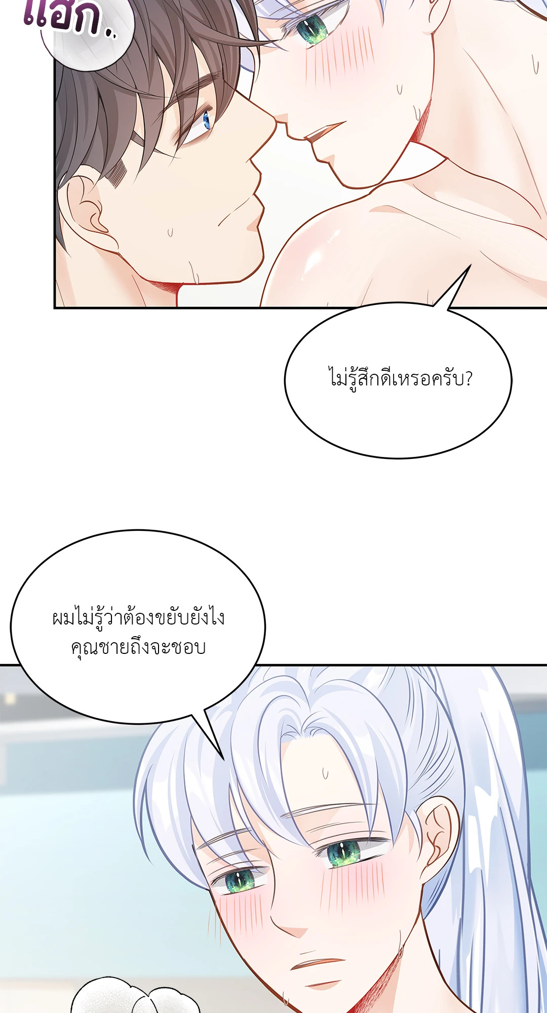 หน้า 28