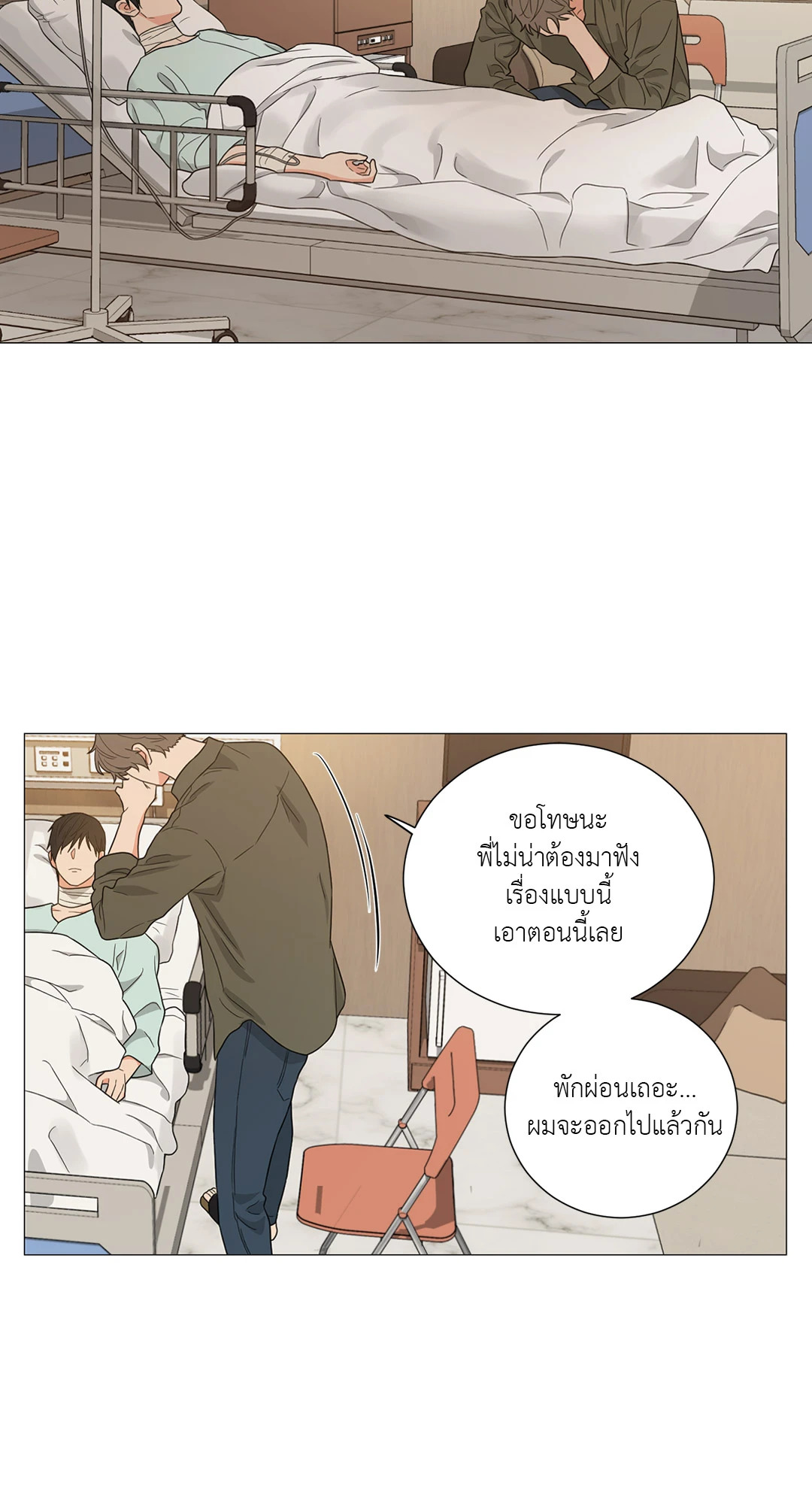 หน้า 43