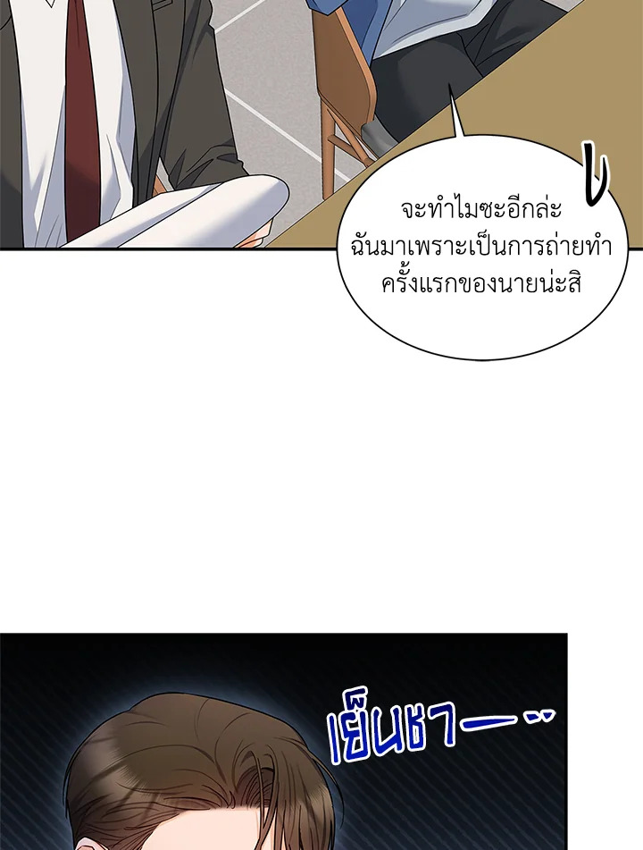 หน้า 30