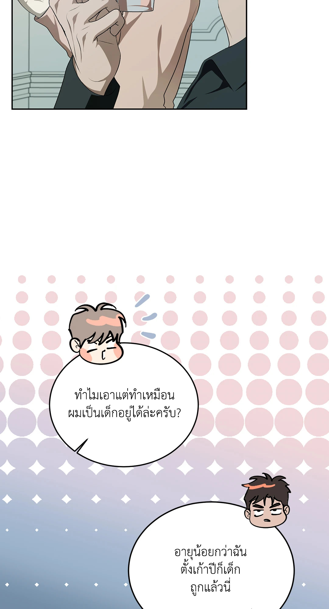 หน้า 69
