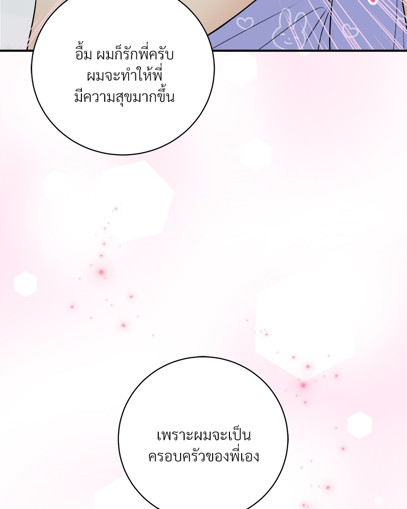 หน้า 87