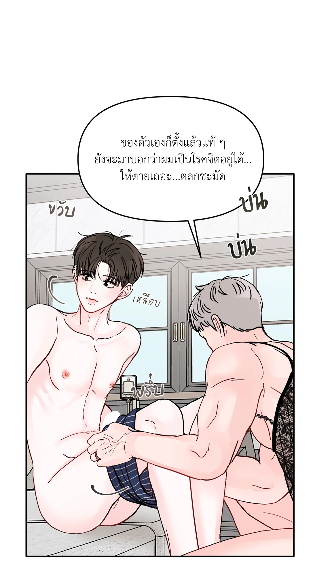 หน้า 21