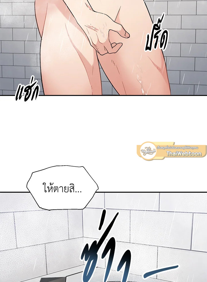 หน้า 85