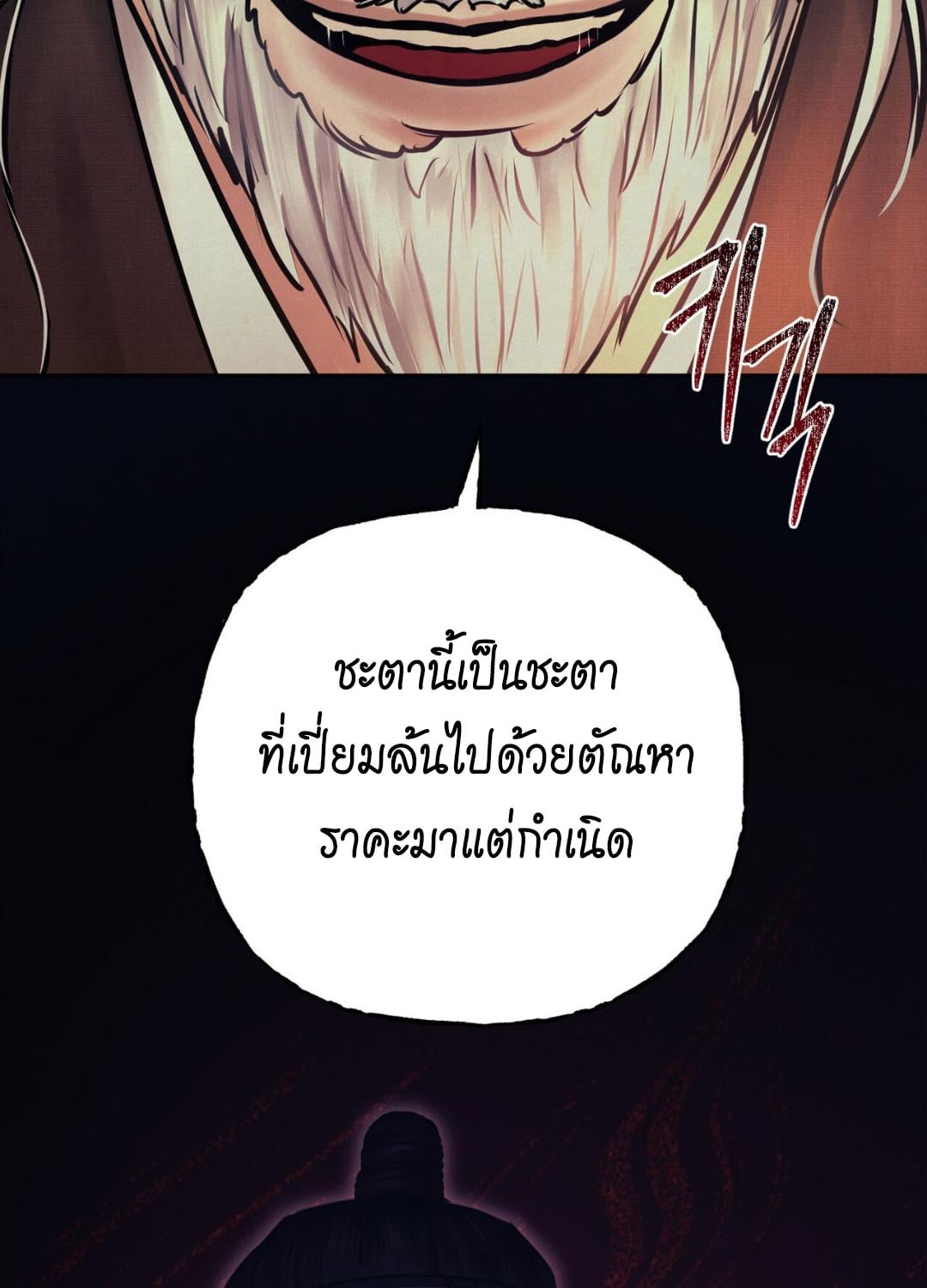 หน้า 122