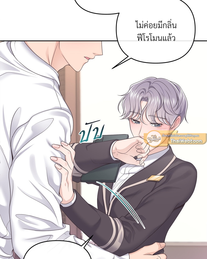 หน้า 88