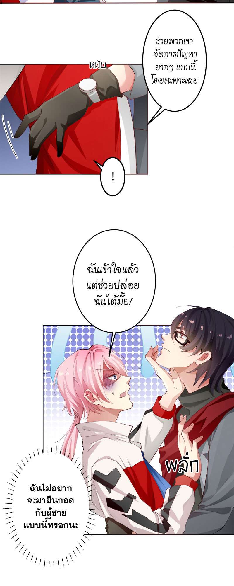 หน้า 27