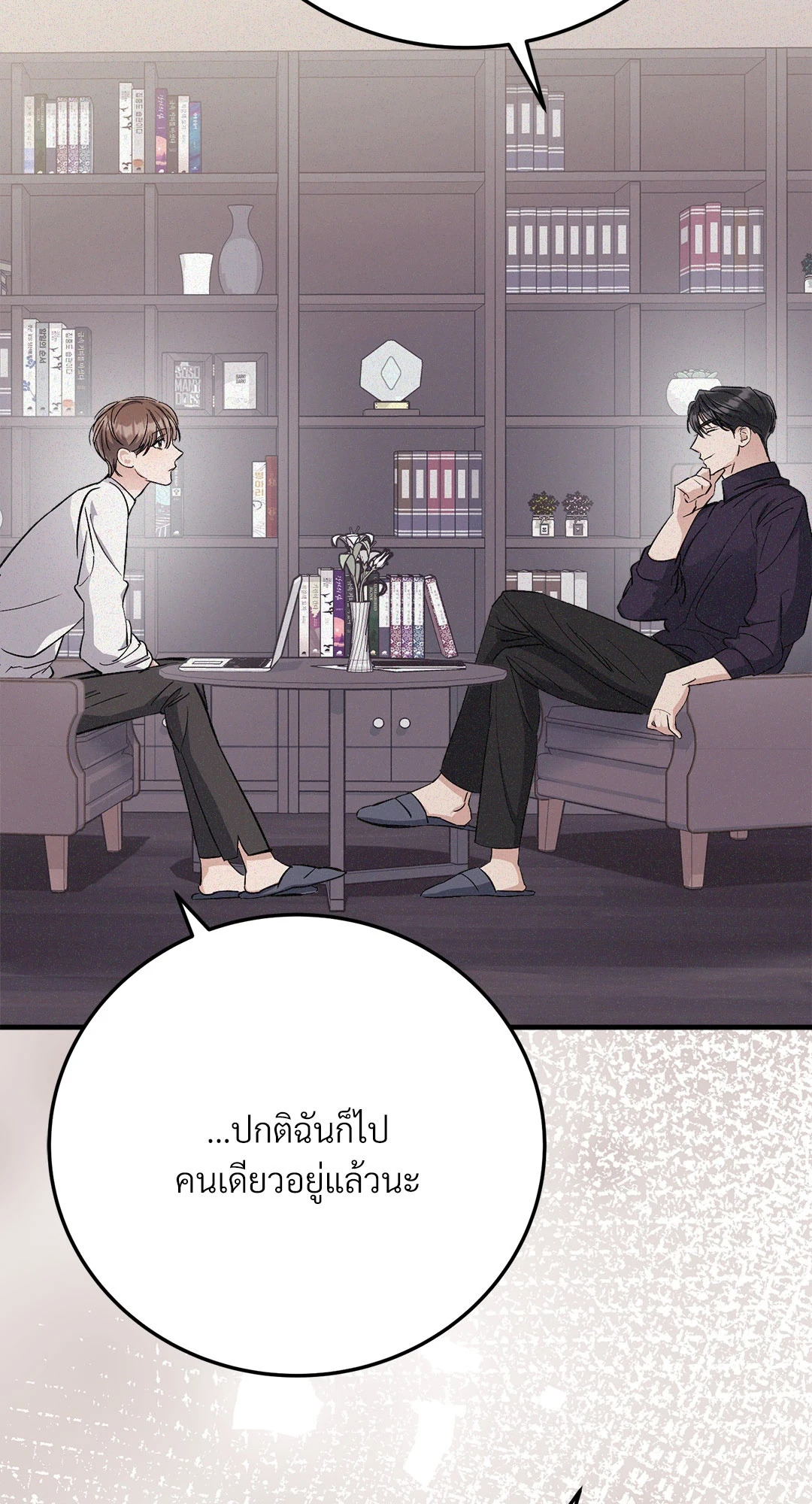 หน้า 104