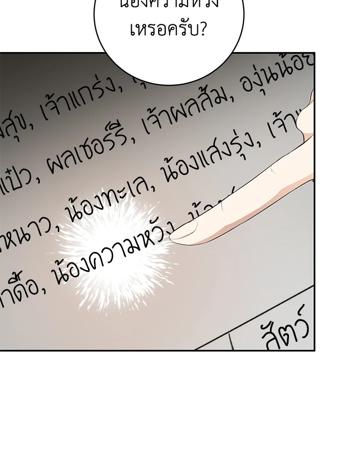 หน้า 104