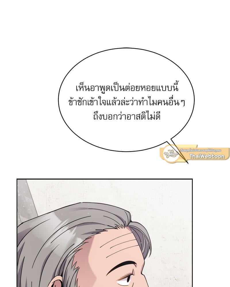 หน้า 86