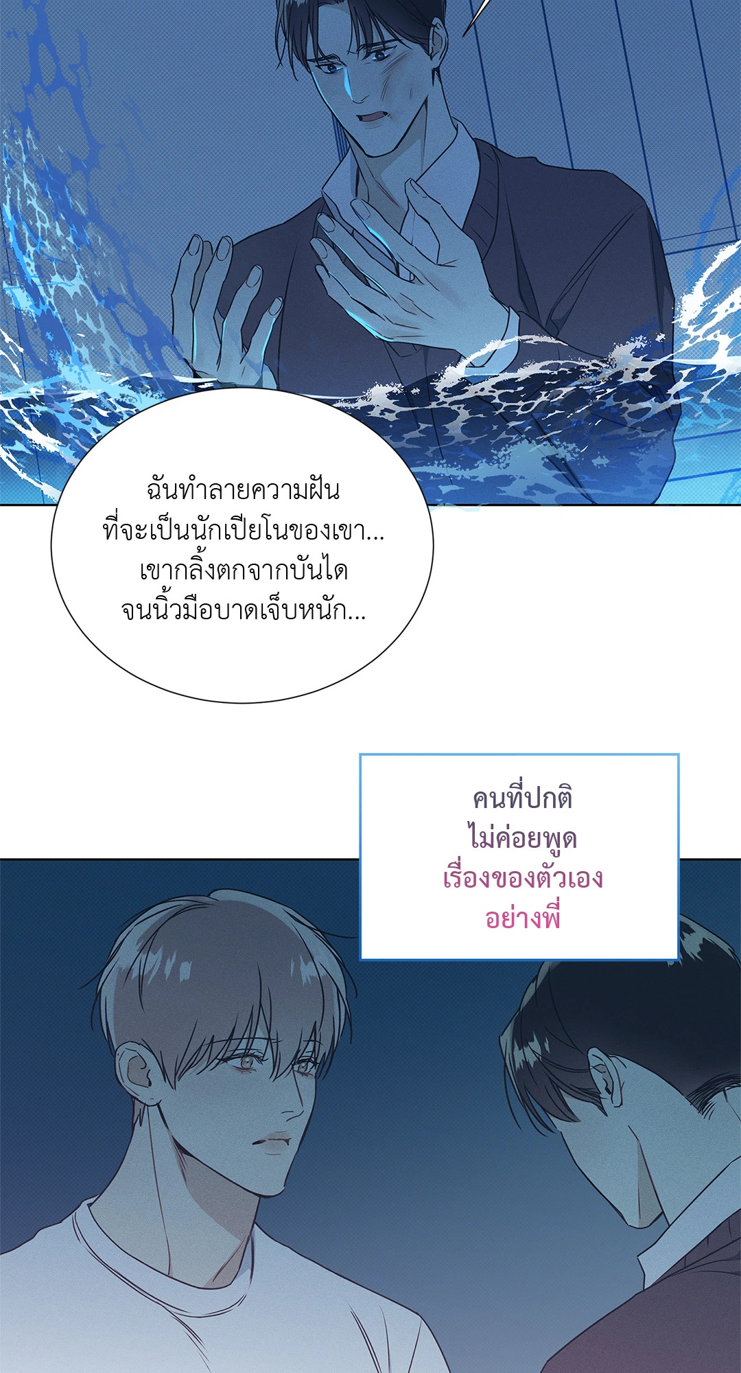 หน้า 39