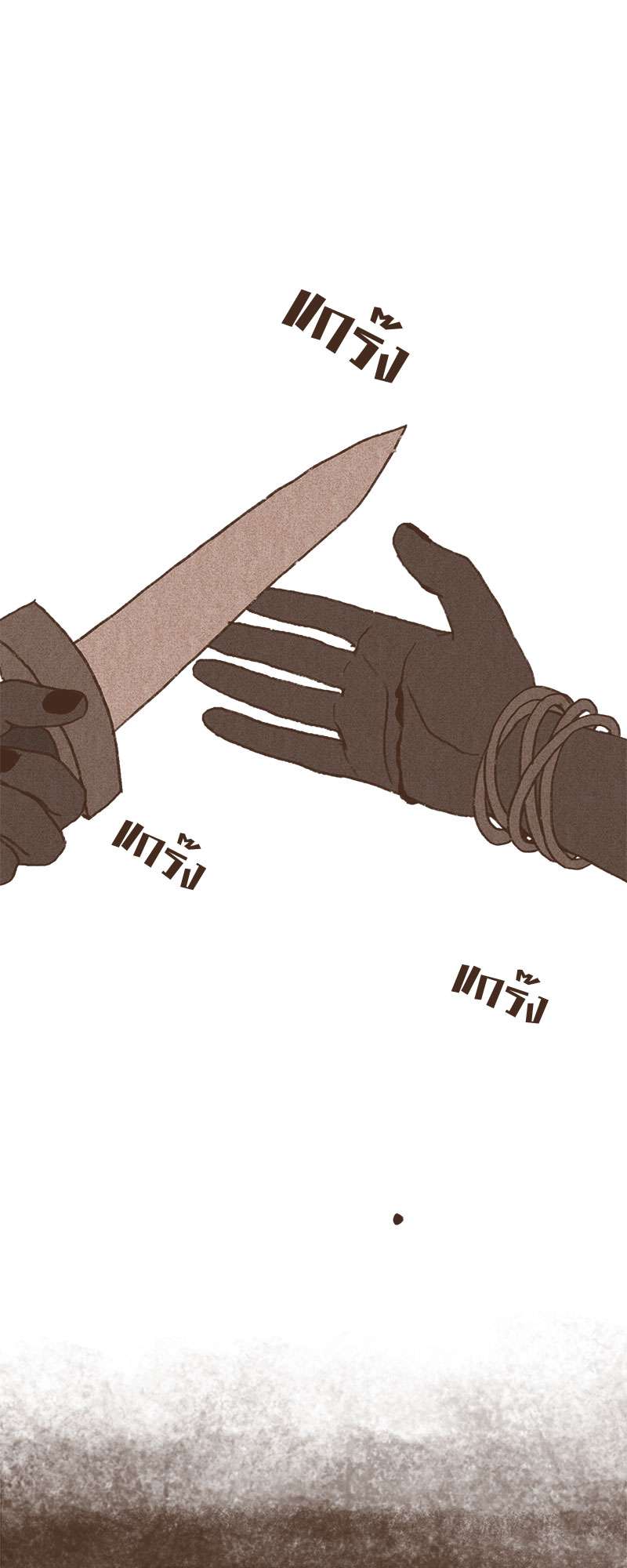 ENNEAD | เทวาบัลลังก์สวาท ตอนที่ 44 - รูปที่ 2